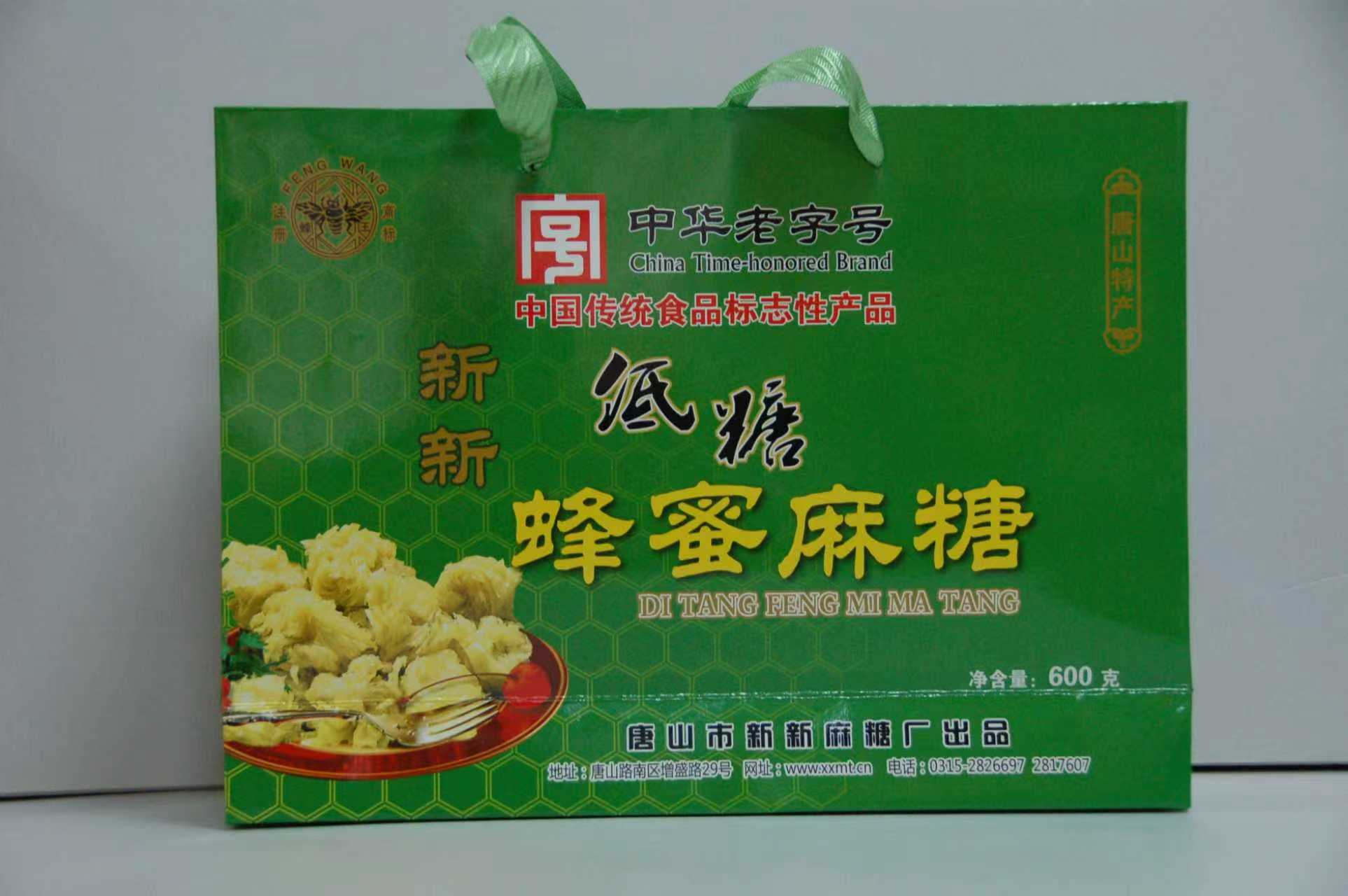 新新低糖蜂蜜麻糖（600g）