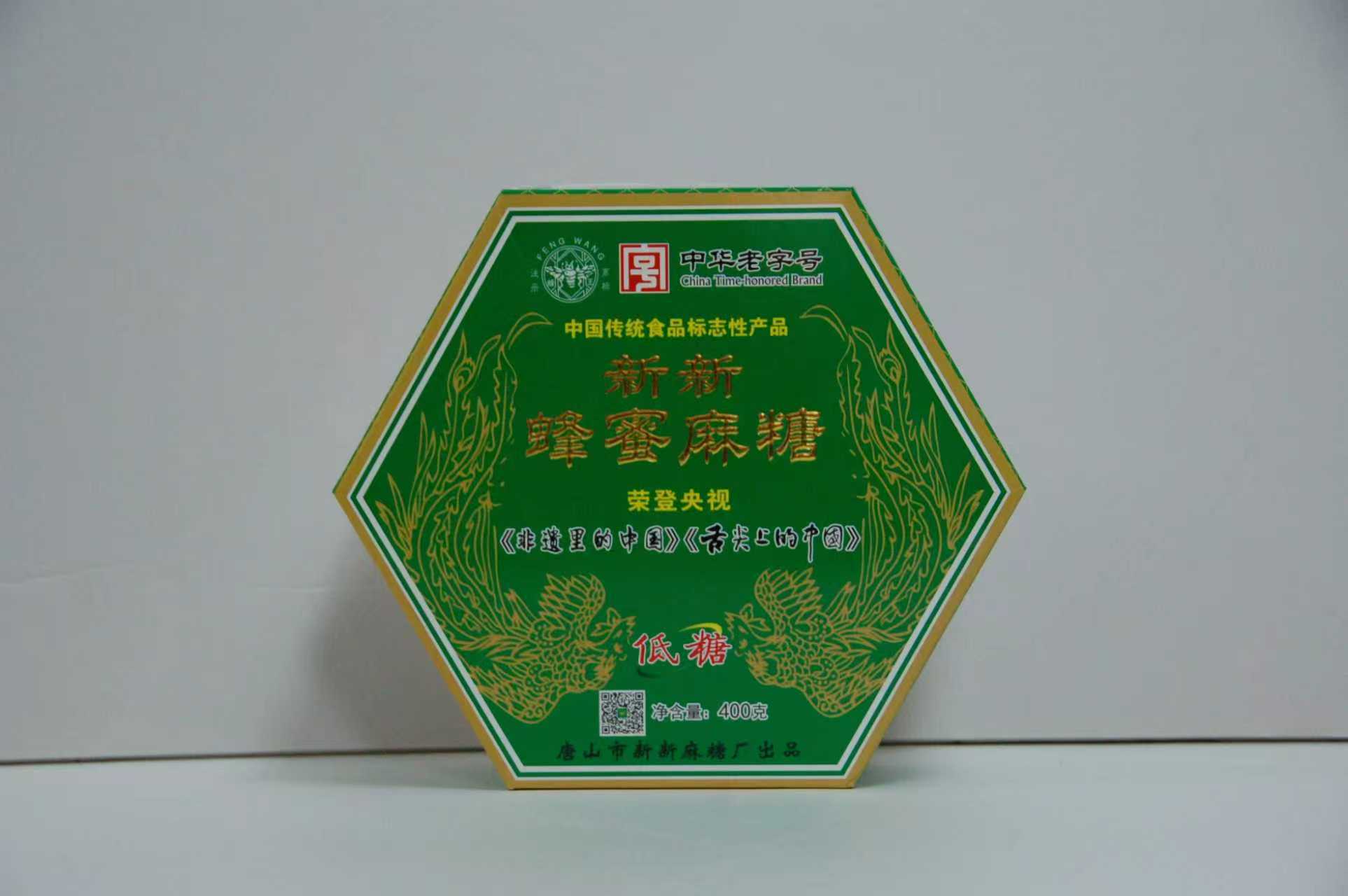 新新低糖蜂蜜麻糖（400g）