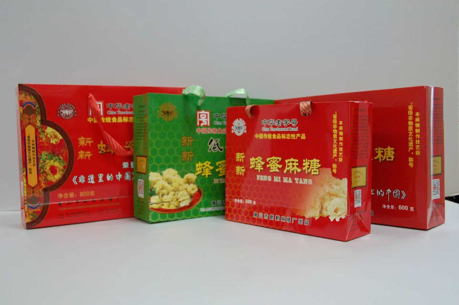 唐山新新麻糖厂八十华诞有奖征集贺辞启事